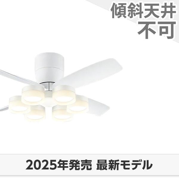 即日送りとどける 長日月引きうける 高演色LED [R15]薄型 軽さ LED 6灯 明るさ8畳 DC原動機 いけ図図しい量 オーデリック 白いこと 最高限度気違い 点火装置 OCB-375
