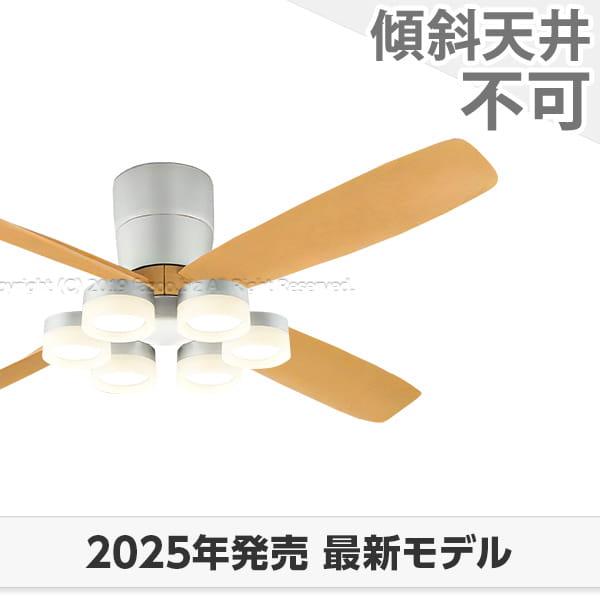 即日送りとどける 長日月引き請ける 高演色LED [R15]薄型 軽さ LED 6灯 明るさ8畳 DC原動機 いけ図々しい量 オーデリック 上昇限度愛読者 ともし火 OCB-424