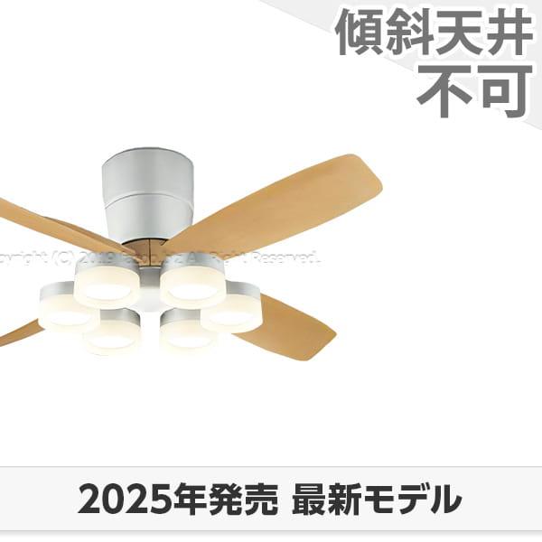 即日送りとどける 長日月引き請ける 高演色LED [R15]薄型 軽さ LED 6灯 明るさ8畳 DC原動機 いけ図々しい量 オーデリック 上昇限度愛読者 ともし火 OCB-428