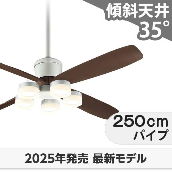 長期保証 高演色LED [R15]LED 5灯 DCモーター 大風量 吹き抜け 傾斜天井 オーデリック シーリングファン ライト OCB-459 56,936円