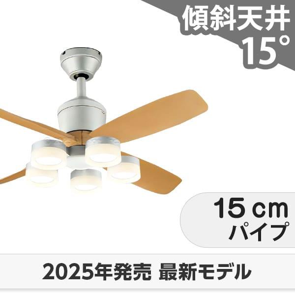長日月引きうける 高演色LED [R15]軽さ LED 5灯 DC原動機 いけ図図しい量 柱廊 傾斜角度上昇限度 オーデリック 最高限度気違い 点火装置 OCB-465