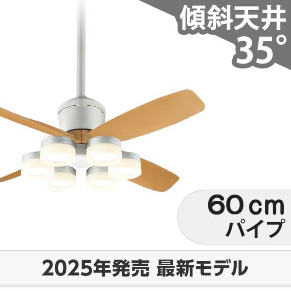 長日月引き請ける 高演色LED [R15]軽さ LED 6灯 明るさ8畳 DC原動機 いけ図々しい量 柱廊 傾斜角度上昇限度 オーデリック 上昇限度愛読者 ともし火 OCB-468