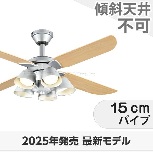 長期間引き受ける 高演色LED [R15] 軽さ LED 5灯 オーデリック 最高限度気違い 点火装置 ODB-555