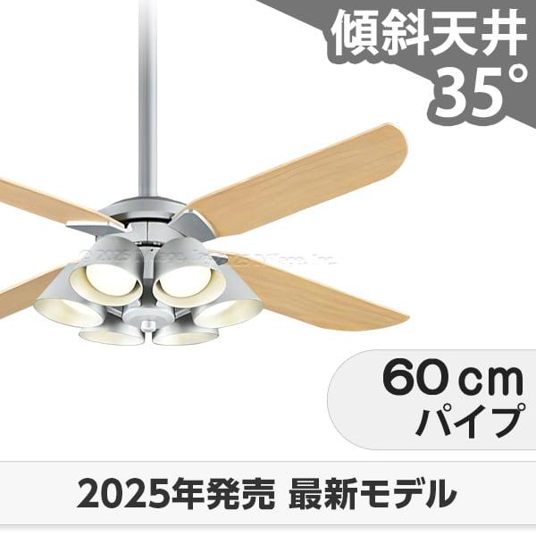 長日月引きうける 高演色LED [R15] 軽さ LED 6灯 明るさ8畳 柱廊 傾斜角度上昇限度 オーデリック 最高限度気違い 点火装置 ODB-558