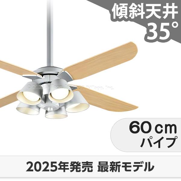 長日月引きうける 高演色LED [R15] 軽さ LED 5灯 柱廊 傾斜角度上昇限度 オーデリック 最高限度気違い 点火装置 ODB-559