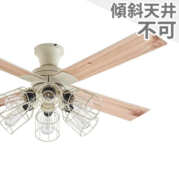 長期保証 JAVALO ELF Modern Collection軽量 6灯 ライフオンプロダクツ ホワイト シーリングファン ライト WCE-045｜シーリングファン専門店ファズー