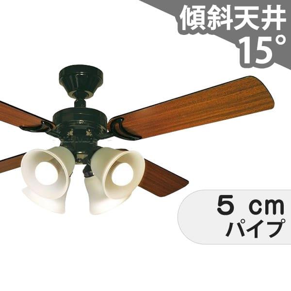 【全品3年保証】 シーリングファン シーリングファンライト MCE029 照明 ファン LED DC 天井照明 照明器具 普通天井 天井 エアコン インテリア・家具・収納 ライト・照明器具 天井照明 アンティーク調 おしゃれ おすすめ DC モーター｜シーリングファン専門店ファズー