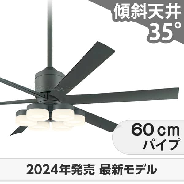 【全品3年保証】 シーリングファン・ライト OLB228 照明 ファン LED DC 国産 天井照明 照明器具 吹き抜け／傾斜・勾配天井(ロフト付) 傾斜 天井 エアコン リモコン付き インテリア・家具・収納 ライト・照明器具 天井照明 モダン