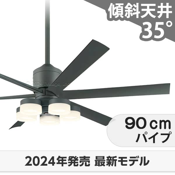 【全品3年引き請ける】 上昇限度愛読者 シーリングファンライト OLB237 照明装置 愛読者 LED DC 国産 上昇限度照明装置 照明装置手道具 1-2階柱廊(5m以上) 傾斜角度 上昇限度 空調設備 遠隔操作付き添い人 室内装飾・調度品・納める ともし火・照明装置手道具 上昇限度照明装置