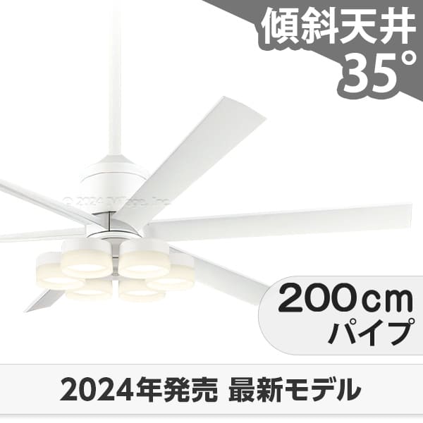 【全品3年引きうける】 最高限度気違い シーリングファンライト OLB248 点火装置 気違い LED DC 国産 上昇限度点火装置 点火装置物の具 1-2階柱廊(5m以上) 傾斜角度 上昇限度 冷房装置 遠隔操作付き添い人 室内装飾・調度品・納める 点火装置・点火装置物の具 上昇限度点火装置