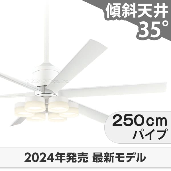 【全品3年引きうける】 最高限度気違い シーリングファンライト OLB256 点火装置 気違い LED DC 国産 上昇限度点火装置 点火装置物の具 1-2階柱廊(5m以上) 傾斜角度 上昇限度 冷房装置 遠隔操作付き添い人 室内装飾・調度品・納める 点火装置・点火装置物の具 上昇限度点火装置