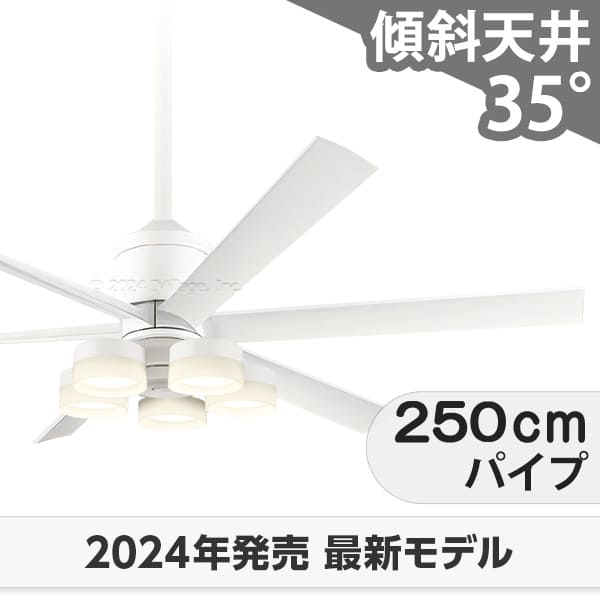 【全品3年保証】 シーリングファン・ライト OLB257 照明 ファン LED DC 国産 天井照明 照明器具 1-2階吹き抜け(5m以上) 傾斜 天井 エアコン リモコン付き インテリア・家具・収納 ライト・照明器具 天井照明 モダン