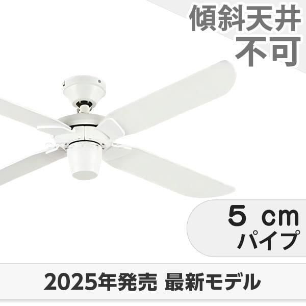 NEC XZF-64101R シーリングファン 天井照明 4灯 リモコン付き★ NEC XZF-64101R シーリングファン 天井照明 4灯 リモコン付き☆