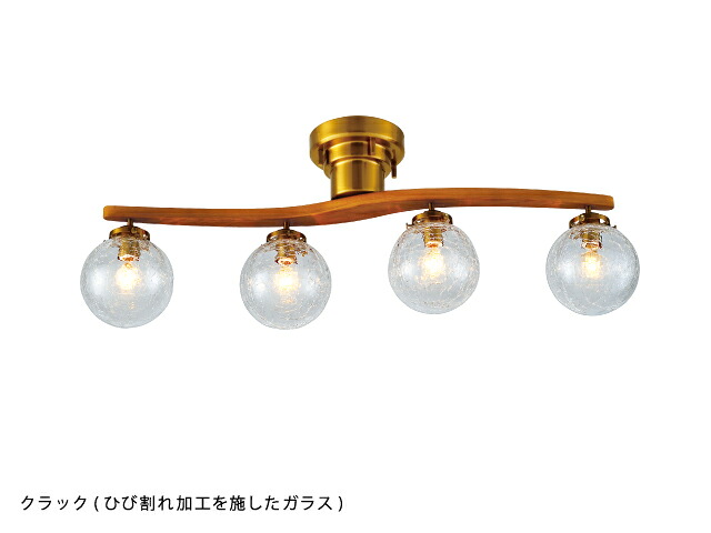 [飾り気の無い初っ切り  白熱電球色] ひび割れ | インター形姿製シャンデリヤ点火装置