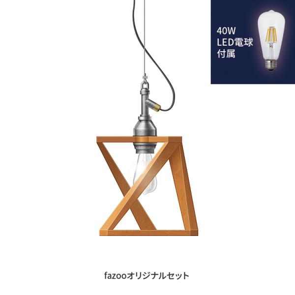 [飾り気の無い打っ付け 非調光 白熱電球色] 当店一風変わった仕掛ける40W | アンパサンド製シャンデリヤともし火
