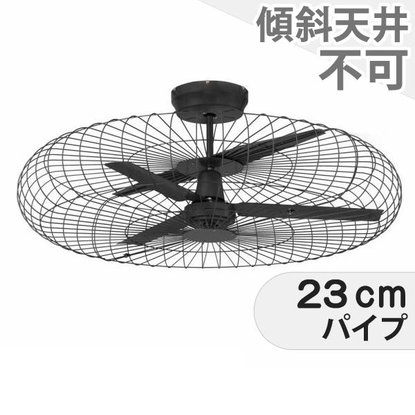 長日月引きうける GRAND MONICA CEIaLING FAN(グランモニカ)CF-007BK DC原動機 ハモサ 最高限度気違い HBF-013