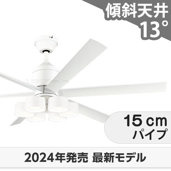 即日発送 長期保証 高演色LED [R15] LED 6灯 明るい10畳 調光・光色切替 DCモーター 大風量 傾斜天井 オーデリック ホワイト シーリングファン ライト OLB-291 60,379円