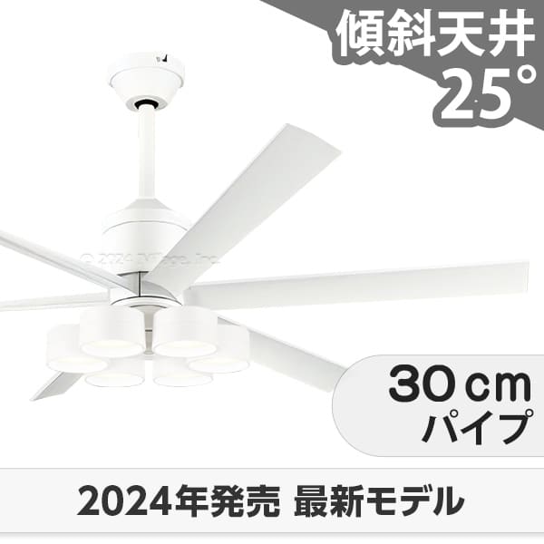 即日発送 長期保証 高演色LED [R15] LED 6灯 明るい10畳 調光・光色切替 DCモーター 大風量 傾斜天井 オーデリック ホワイト シーリングファン ライト OLB-293 62,643円