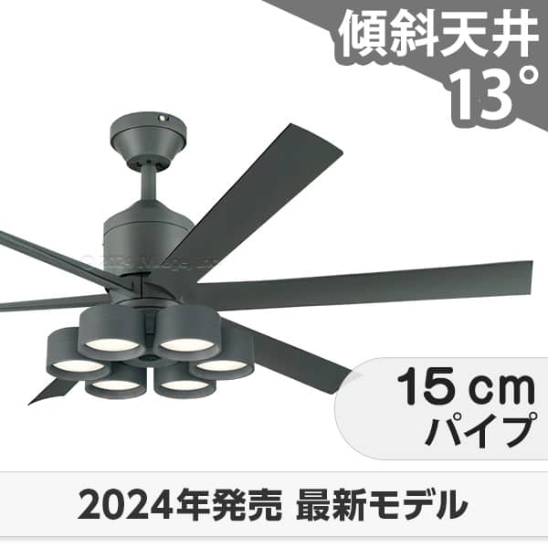 即日発送 長期保証 高演色LED [R15] 軽量 LED 6灯 明るい10畳 調光・光色切替 DCモーター 大風量 傾斜天井 オーデリック シーリングファン ライト OLB-311