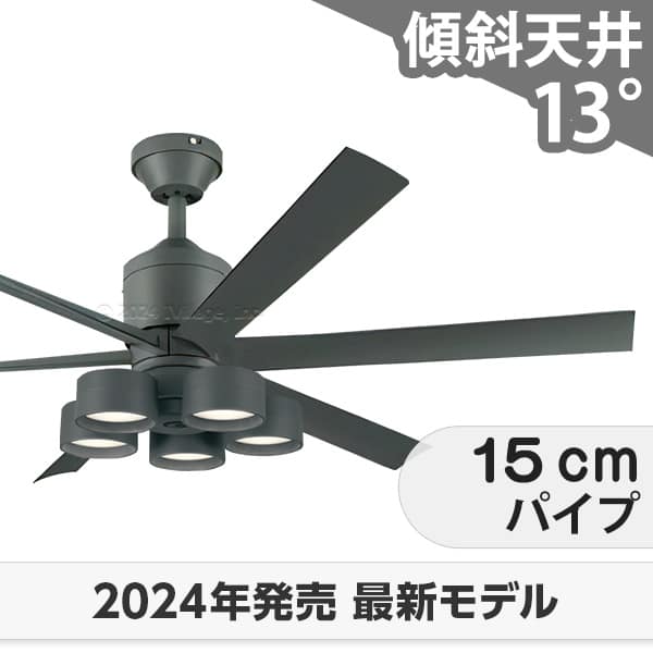 即日発送 長期保証 高演色LED [R15] 軽量 LED 5灯 明るさ8畳 調光・光色切替 DCモーター 大風量 傾斜天井 オーデリック シーリングファン ライト OLB-312