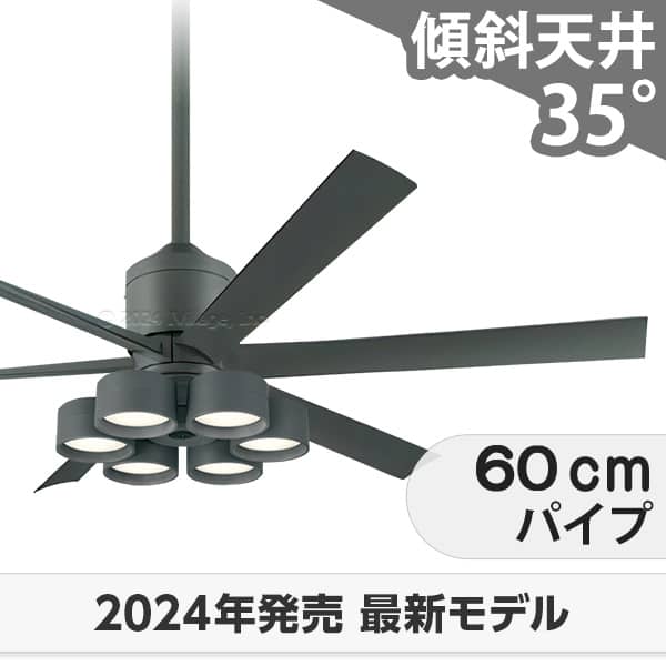 即日発送 長期保証 高演色LED [R15] 軽量 LED 6灯 明るい10畳 調光・光色切替 DCモーター 大風量 傾斜天井 オーデリック シーリングファン ライト OLB-315