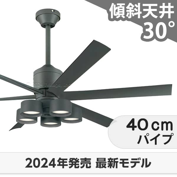 即日発送 長期保証 高演色LED [R15] 軽量 LED 5灯 明るさ8畳 調光・光色切替 DCモーター 大風量 傾斜天井 オーデリック シーリングファン ライト OLB-326