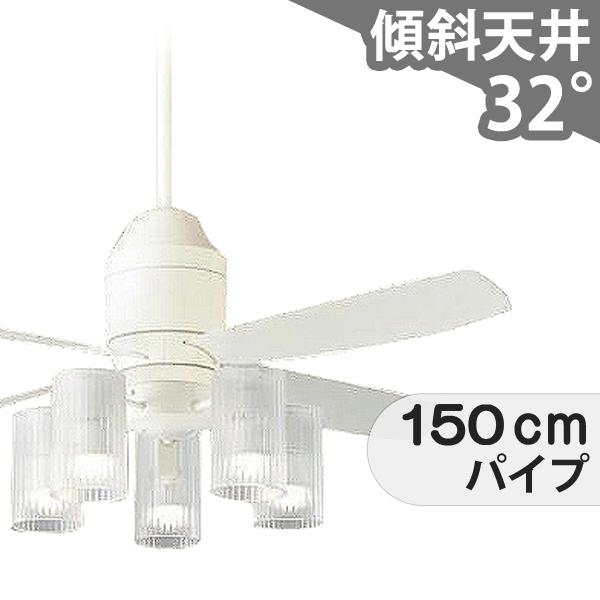 【全品3年引き請ける】 上昇限度愛読者 シーリングファンライト PAB137 照明装置 愛読者 LED DC 上昇限度照明装置 照明装置手道具 1-2階柱廊(5m以上) 傾斜角度 上昇限度 空調設備 遠隔操作付き添い人 室内装飾・調度品・納める ともし火・照明装置手道具 上昇限度照明装置 今めかしい 今めかしい おすすめ 白いこと DC 原動機