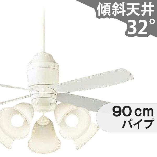 【全品3年引きうける】 最高限度気違い シーリングファンライト PAB148 点火装置 気違い LED DC 上昇限度点火装置 点火装置物の具 1-2階柱廊(5m以上) 傾斜角度 上昇限度 冷房装置 遠隔操作付き添い人 室内装飾・調度品・納める 点火装置・点火装置物の具 上昇限度点火装置 今めかしい 今めかしい おすすめ 白いこと DC 原動機
