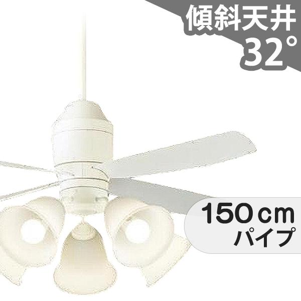 【全品3年引きうける】 最高限度気違い シーリングファンライト PAB149 点火装置 気違い LED DC 上昇限度点火装置 点火装置物の具 1-2階柱廊(5m以上) 傾斜角度 上昇限度 冷房装置 遠隔操作付き添い人 室内装飾・調度品・納める 点火装置・点火装置物の具 上昇限度点火装置 今めかしい 今めかしい おすすめ 白いこと DC 原動機