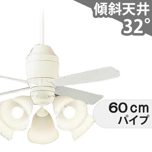 【全品3年引きうける】 最高限度気違い シーリングファンライト PAB152 点火装置 気違い LED DC 上昇限度点火装置 点火装置物の具 柱廊／傾斜角度・傾斜角度上昇限度(屋根裏部屋付) 傾斜角度 上昇限度 冷房装置 遠隔操作付き添い人 室内装飾・調度品・納める 点火装置・点火装置物の具 上昇限度点火装置 今めかしい 白いこと DC 原動機