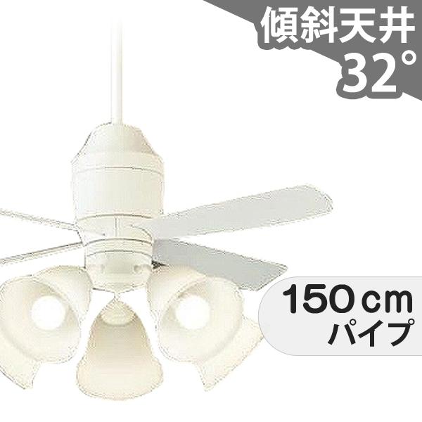 【全品3年引きうける】 最高限度気違い シーリングファンライト PAB154 点火装置 気違い LED DC 上昇限度点火装置 点火装置物の具 1-2階柱廊(5m以上) 傾斜角度 上昇限度 冷房装置 遠隔操作付き添い人 室内装飾・調度品・納める 点火装置・点火装置物の具 上昇限度点火装置 今めかしい 今めかしい おすすめ 白いこと DC 原動機