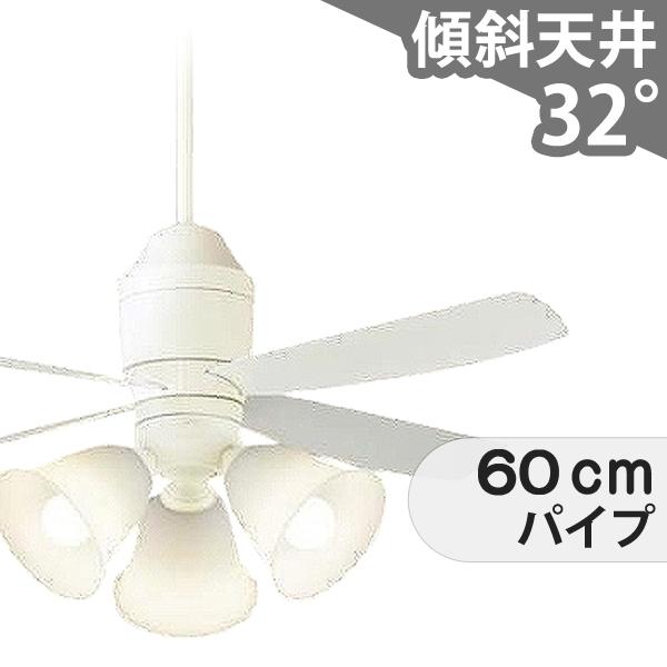 【全品3年引きうける】 最高限度気違い シーリングファンライト PAB157 点火装置 気違い LED DC 上昇限度点火装置 点火装置物の具 柱廊／傾斜角度・傾斜角度上昇限度(屋根裏部屋付) 傾斜角度 上昇限度 冷房装置 遠隔操作付き添い人 室内装飾・調度品・納める 点火装置・点火装置物の具 上昇限度点火装置 今めかしい 白いこと DC 原動機