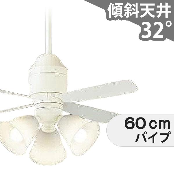 【全品3年引きうける】 最高限度気違い シーリングファンライト PAB162 点火装置 気違い LED DC 上昇限度点火装置 点火装置物の具 柱廊／傾斜角度・傾斜角度上昇限度(屋根裏部屋付) 傾斜角度 上昇限度 冷房装置 遠隔操作付き添い人 室内装飾・調度品・納める 点火装置・点火装置物の具 上昇限度点火装置 今めかしい 白いこと DC 原動機