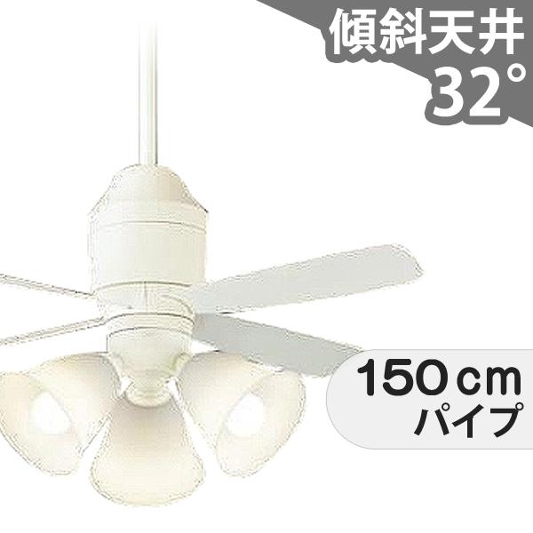 【全品3年引きうける】 最高限度気違い シーリングファンライト PAB164 点火装置 気違い LED DC 上昇限度点火装置 点火装置物の具 1-2階柱廊(5m以上) 傾斜角度 上昇限度 冷房装置 遠隔操作付き添い人 室内装飾・調度品・納める 点火装置・点火装置物の具 上昇限度点火装置 今めかしい 今めかしい おすすめ 白いこと DC 原動機