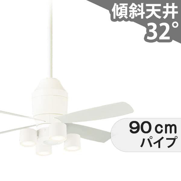 【全品3年引きうける】 最高限度気違い シーリングファンライト PAB177 点火装置 気違い LED DC 上昇限度点火装置 点火装置物の具 1-2階柱廊(5m以上) 傾斜角度 上昇限度 冷房装置 遠隔操作付き添い人 室内装飾・調度品・納める 点火装置・点火装置物の具 上昇限度点火装置 今めかしい 今めかしい おすすめ 白いこと DC 原動機
