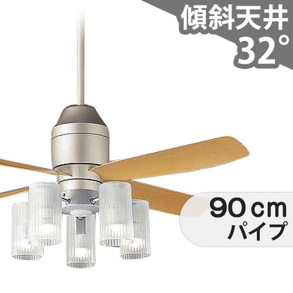 【全品3年引きうける】 最高限度気違い シーリングファンライト PBB139 点火装置 気違い LED DC 上昇限度点火装置 点火装置物の具 1-2階柱廊(5m以上) 傾斜角度 上昇限度 冷房装置 遠隔操作付き添い人 室内装飾・調度品・納める 点火装置・点火装置物の具 上昇限度点火装置 今めかしい シルバーメタリック DC 原動機