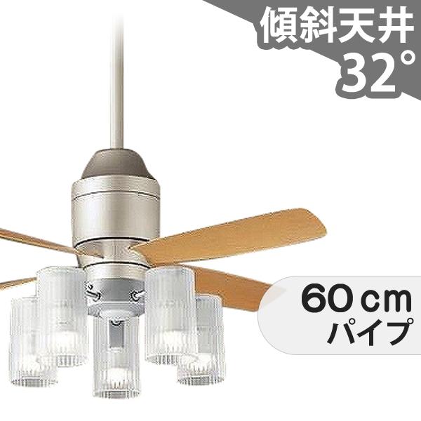 【全品3年引きうける】 最高限度気違い シーリングファンライト PBB143 点火装置 気違い LED DC 上昇限度点火装置 点火装置物の具 柱廊／傾斜角度・傾斜角度上昇限度(屋根裏部屋付) 傾斜角度 上昇限度 冷房装置 遠隔操作付き添い人 室内装飾・調度品・納める 点火装置・点火装置物の具 上昇限度点火装置 今めかしい シルバーメタリック DC 原動機