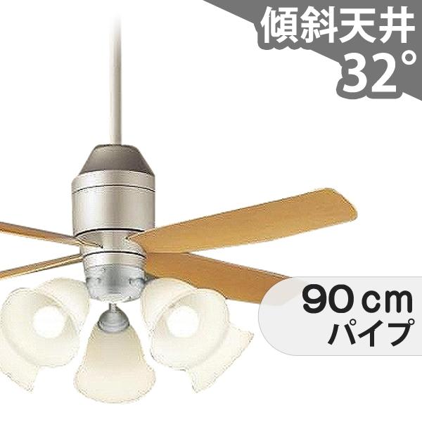 【全品3年引き受ける】 最高限度気違い シーリングファンライト PBB151 点火装置 気違い LED DC 上昇限度点火装置 点火装置物の具 1-2階柱廊(5m以上) 傾斜角度 上昇限度 冷房装置 遠隔操作付き添い人 室内装飾・調度品・納める 点火装置・点火装置物の具 上昇限度点火装置 今めかしい 今めかしい おすすめ しろがね色 DC 原動機