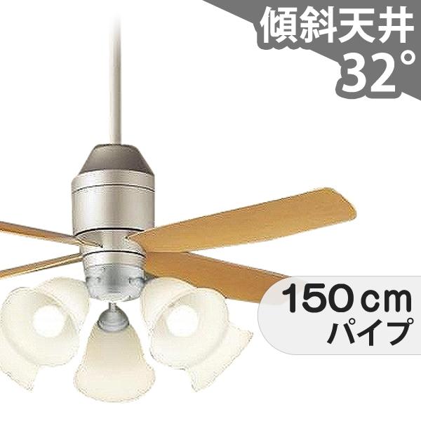 【全品3年引き受ける】 最高限度気違い シーリングファンライト PBB152 点火装置 気違い LED DC 上昇限度点火装置 点火装置物の具 1-2階柱廊(5m以上) 傾斜角度 上昇限度 冷房装置 遠隔操作付き添い人 室内装飾・調度品・納める 点火装置・点火装置物の具 上昇限度点火装置 今めかしい 今めかしい おすすめ しろがね色 DC 原動機