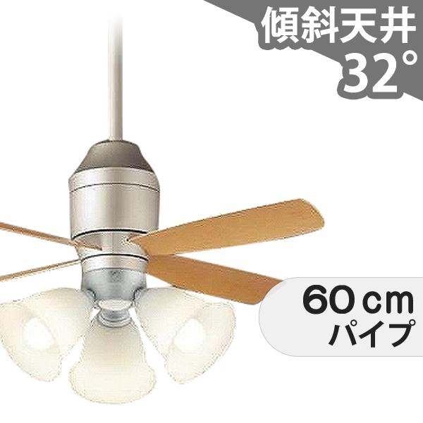 【全品3年保証】 シーリングファン シーリングファンライト PBB165 照明 ファン LED DC 天井照明 照明器具 吹き抜け／傾斜・勾配天井(ロフト付) 傾斜 天井 エアコン リモコン付き インテリア・家具・収納 ライト・照明器具 天井照明 モダン シルバー DC モーター の商品写真