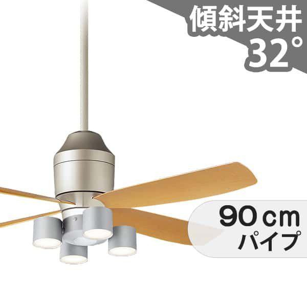 【全品3年引きうける】 最高限度気違い シーリングファンライト PBB185 点火装置 気違い LED DC 上昇限度点火装置 点火装置物の具 1-2階柱廊(5m以上) 傾斜角度 上昇限度 冷房装置 遠隔操作付き添い人 室内装飾・調度品・納める 点火装置・点火装置物の具 上昇限度点火装置 今めかしい 今めかしい おすすめ しろがね色 DC 原動機