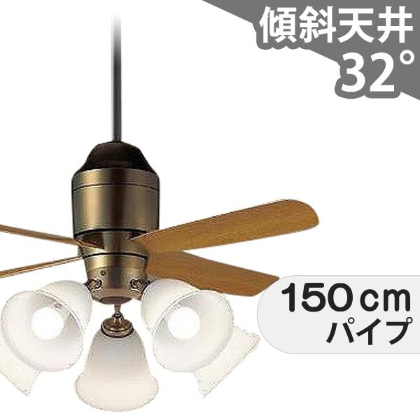 【全品3年引きうける】 最高限度気違い シーリングファンライト PCB070 点火装置 気違い LED DC 上昇限度点火装置 点火装置物の具 1-2階柱廊(5m以上) 傾斜角度 上昇限度 冷房装置 遠隔操作付き添い人 室内装飾・調度品・納める 点火装置・点火装置物の具 上昇限度点火装置 今めかしい 今めかしい おすすめ 金古美 DC 原動機