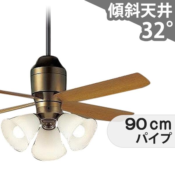 【全品3年引き請ける】 上昇限度愛読者 シーリングファンライト PCB074 照明装置 愛読者 LED DC 上昇限度照明装置 照明装置手道具 1-2階柱廊(5m以上) 傾斜角度 上昇限度 空調設備 遠隔操作付き添い人 室内装飾・調度品・納める ともし火・照明装置手道具 上昇限度照明装置 今めかしい 今めかしい おすすめ 金古美 DC 原動機