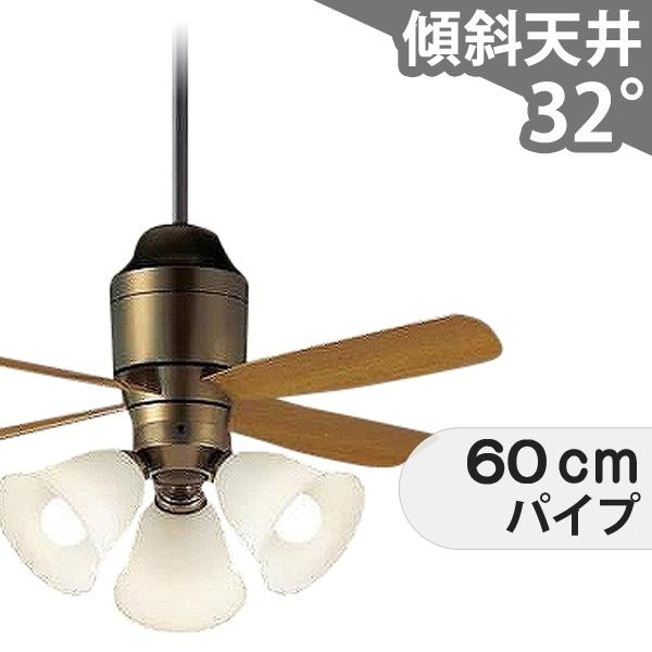 【全品3年引き請ける】 上昇限度愛読者 シーリングファンライト PCB078 照明装置 愛読者 LED DC 上昇限度照明装置 照明装置手道具 柱廊／傾斜角度・傾斜角度上昇限度(屋根裏部屋付) 傾斜角度 上昇限度 空調設備 遠隔操作付き添い人 室内装飾・調度品・納める ともし火・照明装置手道具 上昇限度照明装置 今めかしい 金古美 DC 原動機