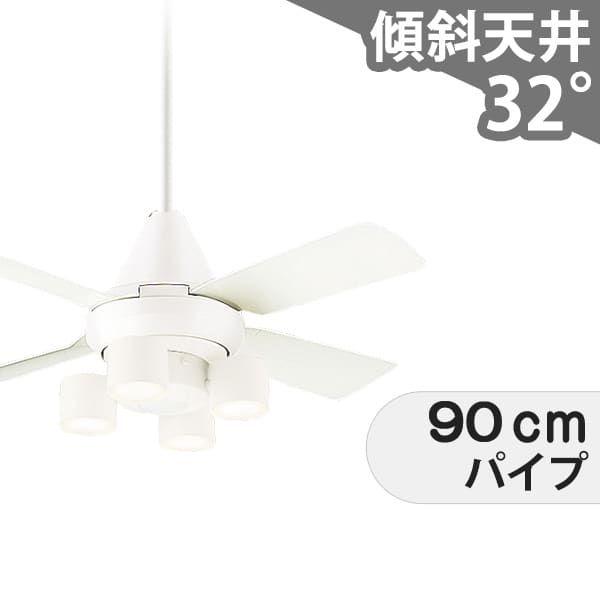 【全品3年保証】 シーリングファン シーリングファンライト PDB121 照明 ファン LED AC 天井照明 照明器具 1-2階吹き抜け(5m以上) 傾斜 天井 エアコン リモコン付き インテリア・家具・収納 ライト・照明器具 天井照明 モダン おしゃれ おすすめ ホワイト AC モーター