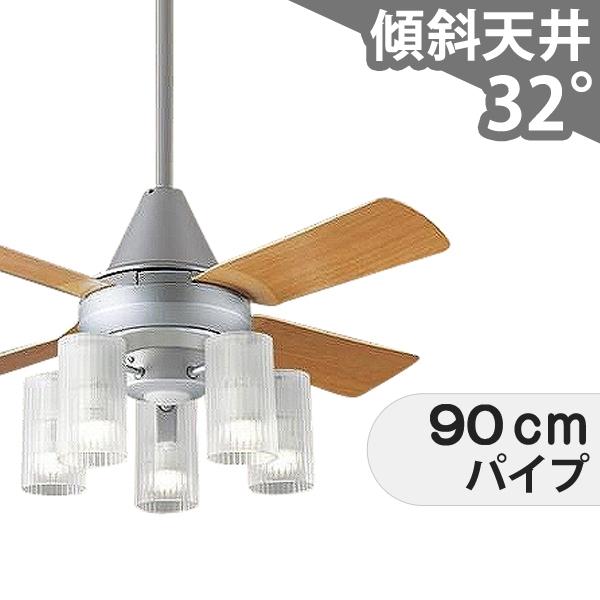 【全品3年保証】 シーリングファン シーリングファンライト PEB093 照明 ファン LED AC 天井照明 照明器具 1-2階吹き抜け(5m以上) 傾斜 天井 エアコン リモコン付き インテリア・家具・収納 ライト・照明器具 天井照明 モダン シルバーメタリック AC モーター