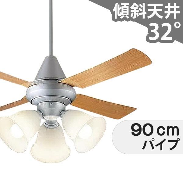 【全品3年引きうける】 最高限度気違い シーリングファンライト PEB105 点火装置 気違い LED AC 上昇限度点火装置 点火装置物の具 1-2階柱廊(5m以上) 傾斜角度 上昇限度 冷房装置 遠隔操作付き添い人 室内装飾・調度品・納める 点火装置・点火装置物の具 上昇限度点火装置 今めかしい 今めかしい おすすめ しろがね色 AC 原動機