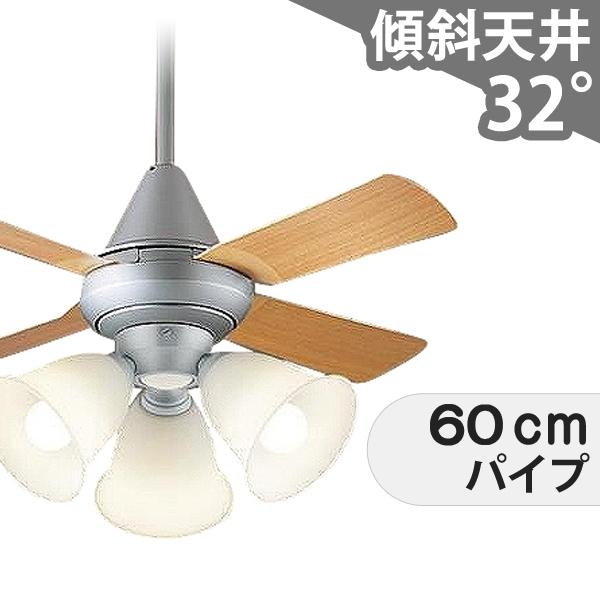 【全品3年引きうける】 最高限度気違い シーリングファンライト PEB106 点火装置 気違い LED AC 上昇限度点火装置 点火装置物の具 柱廊／傾斜角度・傾斜角度上昇限度(屋根裏部屋付) 傾斜角度 上昇限度 冷房装置 遠隔操作付き添い人 室内装飾・調度品・納める 点火装置・点火装置物の具 上昇限度点火装置 今めかしい しろがね色 AC 原動機