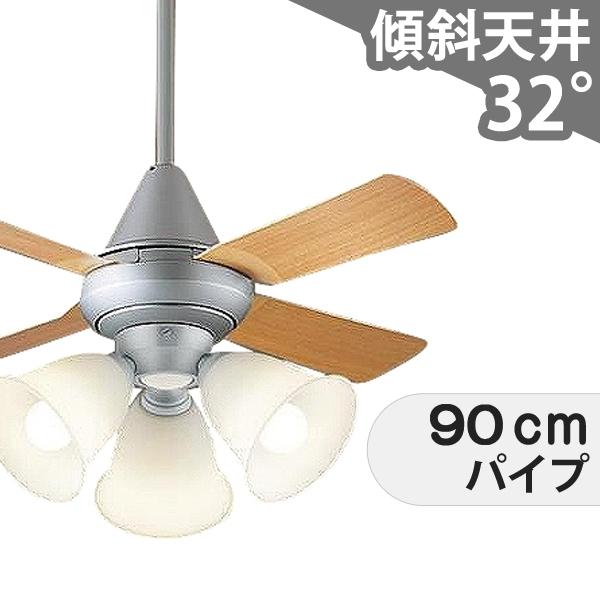 【全品3年引きうける】 最高限度気違い シーリングファンライト PEB107 点火装置 気違い LED AC 上昇限度点火装置 点火装置物の具 1-2階柱廊(5m以上) 傾斜角度 上昇限度 冷房装置 遠隔操作付き添い人 室内装飾・調度品・納める 点火装置・点火装置物の具 上昇限度点火装置 今めかしい 今めかしい おすすめ しろがね色 AC 原動機
