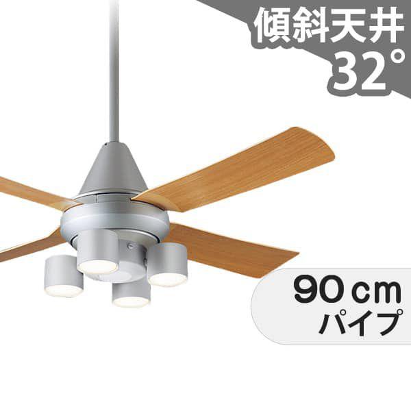 【全品3年引き請ける】 上昇限度愛読者 シーリングファンライト PEB112 照明装置 愛読者 LED AC 上昇限度照明装置 照明装置手道具 1-2階柱廊(5m以上) 傾斜角度 上昇限度 空調設備 遠隔操作付き添い人 室内装飾・調度品・納める ともし火・照明装置手道具 上昇限度照明装置 今めかしい 今めかしい おすすめ しろがね色 AC 原動機